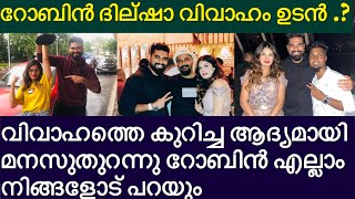 ദില്ഷാ റോബിൻ വിവാഹം ഉടൻ .?മനസുതുറന്നു റോബിൻ  Robin Dilsha marriage  BiggBoss winner | robin dilsha