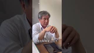 용덕이의 진짜 속마음(11대 한국신지식농업인중앙회 후보)