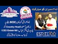 Breaking News-New Metro City Gujjar Khan NOC Approved || Malik Bilal Bashir Important Message