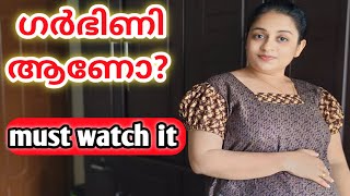 ഇങ്ങനെ ചിന്തിക്കൂ നിങ്ങളുടെ കുഞ്ഞ് super. How to prepare oru mindset in pregnancy.#motivation