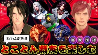 【FF15戦友🏺】ゆるーくマジックポット探し✨これが私達の日常🤭アデレイ、Kenny、剣神と行ったら…炎神も行くしかないよなぁ！？(　･`ω･´)✨戦友ほーんと楽しい💜