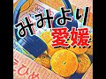 12 8（金）新居浜南高生がアミューズメント施設誘致委員会立ち上げ✊☀️＆新居浜「あじさいロード」の秋の顔🍁