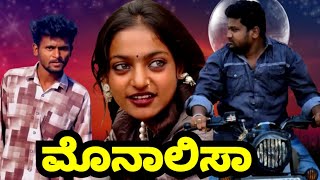 ಮೊನಾಲಿಸಾ | uttarkarnataka comedy video | kumba mel | Mukaleppa comedy video | Royal vittal comedy