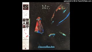 Chikara Ueda \u0026 Power Station - Breeze In Memories (1981)