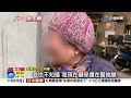 涉15年前女大生失蹤案 阮哲夫遭控殺嬤判