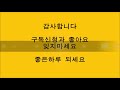 수락산 등산하기 등산코스 추천 서울근교 4대명산 주말여행 산이 좋다 불랙야크100대명솔개 걸어서 trail walking