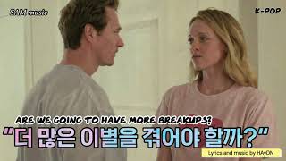 [샘뮤직 SamMusic] - 더 많은 이별을 겪어야 할까? Are we going to have more breakups? | K-POP |