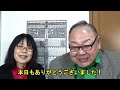 幕下以下にも給料を出すべきか？　2023.4.19