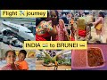 India to Brunei 🇧🇳 flight journey | முகில் வைச்சுகிட்டு தனியா புருனே நாட்டுக்கு வந்துட்டேன்