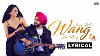 Wang Da Naap Ammy Virk Video Song   (official Video) Feat Sonam Bajwa | New Punjabi Song