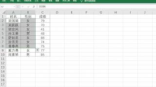 excel vba入门教程，数组重置清空Erase，洗白白了 学浪计划