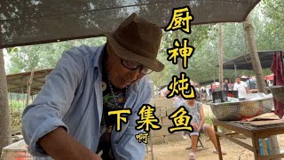 83岁猪血豆腐大爷下集来了，厨师界的天花板。