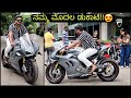 ಮನೆಗೆ ಬರಲಿದ್ದಾನೆ 'ಡೆವಿಲ್'!!😈 | BOUGHT THE 1/1 NARDO-GREY PANIGALE V4S WITH V4R BODY KIT🔥