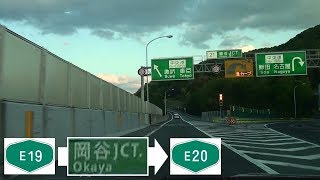 180504_岡谷JCT[E19長野道からE20中央道高井戸IC方面]