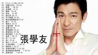 張學友~1990~2012年十大勁歌金曲 - 國語曲金奬歌曲「目前為止最好聽版本」