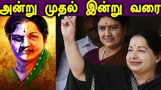 தமிழக முன்னாள் முதல்வர் ஜெயலலிதா, அவரது தோழி சசிகலாவின் வாழ்க்கை வரலாற்றை  கொண்டு உருவாகும் சசிலலிதா