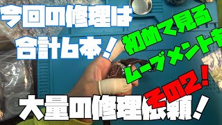 今回は6本の修理依頼！その2！ロレックス　パネライ　コピー！全3回に渡ってお送りする今回、今日はパネライ　ロレックスのコピーの時計を直していこう！やっていこう！時計、無職のオッサン,趣味,多趣味