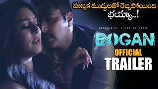 Bogan Telugu Movie Official Trailer || Jayam Ravi || Arvind Swam || Hansika || NS