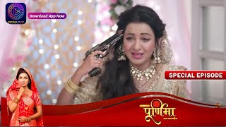 Purnima | New Show | 19 October 2023 | Special Clip | Dangal TV