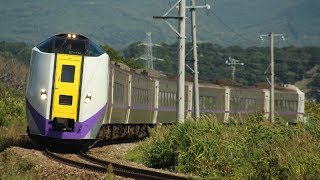 東北北海道シリーズ⑤室蘭本線 キハ281系261系スーパー北斗 DF200牽引貨物