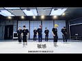 敏感 - Choreography by Franklin Yu & JF