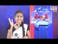 ep 243 manateenmar మోడీ రేవంత్ మస్తు ఖుషీ.. karnataka news line telugu