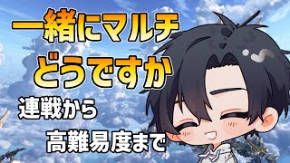 ガチャ！【♯グラブル 025】光パマンが行く！一緒にマルチやりませんか