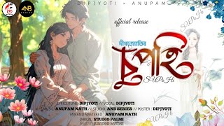 SUPOHi by Dipjyoti ।। MAYURPANKHI 2025 ।। Anupam Nath ।। Assamese new song 2025