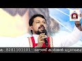 പരിശുദ്ധാത്മാവ്.. fr daniel poovannathil.