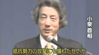 20051202 小泉首相　来年9月の任期満了まで「小泉流の改革を続ける」