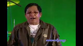 ကျောင်းသွားဖေါ် ဇော်ဝမ်း VCD Video Live (2004)