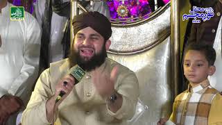 Hafiz Ahmed Raza Qadri - Haal e dil kisko sunaye - New Naats HD ,Mehfile Noor e Mujassam