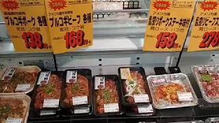 小牧市　スーパー　ラピオ　アルバイト募集　 簡単調理　プルコギ焼肉　味付きステーキ