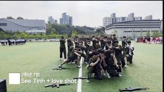 [한솔 on-air] 한솔고 체육대회 한마당 입장 퍼포먼스 - 2학년 7반 See tinh(띵띵땅땅)+Love shot