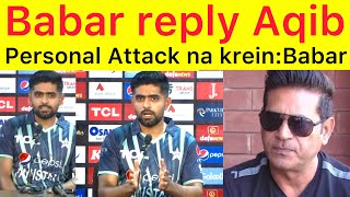 Babar Azam Reply to Aqib Javed | he should not be personal