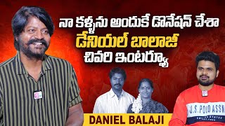 Villain Daniel Balaji Last Interview | Daniel Balaji about His LifeStyle and Temple | SumanTV Telugu