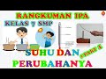 SUHU DAN PERUBAHANNYA, IPA KELAS 7 BAB 4 [KURIKULUM 2013]