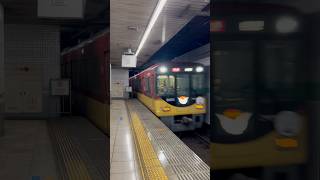 Japanese Trains No.274: Keihan train #shorts #Railway #trending #japanese_train #highspeed