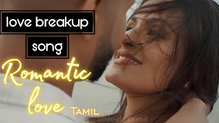 Vitai kotuppom nam pathaigal veru I Song I unlock tamil l lyrics by THIYAGU.K I#love #Song #trending