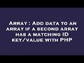 Array : Add data to an array if a second array has a matching ID key/value with PHP