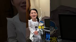 我覺得導演在整我Q_Q 這些皮膚問題台語你都會了嗎？收藏起來方便複習台語..？   #皮膚管理 #音波 #電波 #玻尿酸 #台語 #保養 #醫師 #彰化 #家醫科 #芯漾皮膚科 #隔壁小王醫師