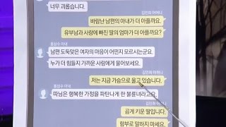 홍상수 아내, 김민희 어머니 메시지 내용 공개… “곱게 키운 딸”