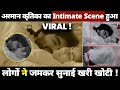 Bigg Boss OTT 3: Armaan Malik Kritika Malik's intimate scene went viral, Netizens gets furious !