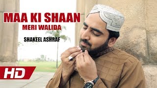 MERI WALIDA (MAA KI SHAAN) - SHAKEEL ASHRAF - OFFICIAL HD VIDEO - HI-TECH ISLAMIC - BEAUTIFUL NAAT