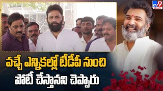 వచ్చే ఎన్నికల్లో TDP నుంచి పోటీ చేస్తానని చెప్పారు : Kodali Nani Pays Tribute to Taraka Ratna