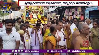 New Year Celebrations are Grand across the State | రాష్ట్రవ్యాప్తంగా ఘనంగా నుతన సంవత్సర వేడుకలు