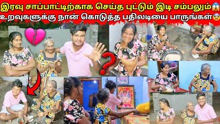 அரிசிமா புட்டும் இடி சம்பலும்😱| அப்பாவின் படத்திற்கு நாங்கள் செய்த வேலை 😱|jaffna|VKJT VLOG