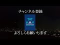 【ドローン撮影】第70回記念　諏訪湖祭湖上花火大会【オープニング】