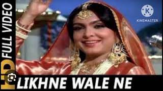 Likhne Wale Ne Likh Daale | Lata Mangeshkar, Suresh Wadkar | Arpan 1983 Songs | Jeetendra, Reena Roy