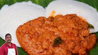 ஆரோக்கியம் நிறைந்த இஞ்சி பூண்டு சட்னி | Ginger garlic chutney | Balaji's kitchen